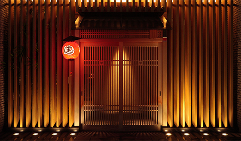 京都祇園うゑ柳