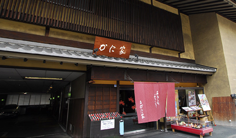 札幌かに家京都店
