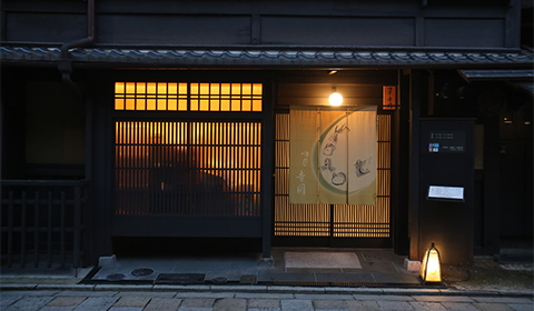味匠 寺岡